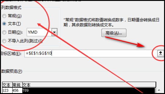 excel 分割列