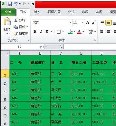 excel怎么筛选出自己想要的内容并删除