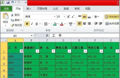 excel怎么筛选出自己想要的内容并删除