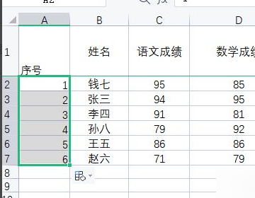 wps表格怎么自动1234排下去函数
