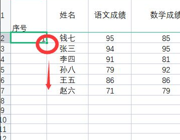 wps表格怎么自动1234排下去函数