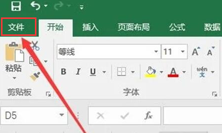 excel2019分析工具库在哪里