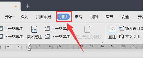 wps如何引入目录样式设置