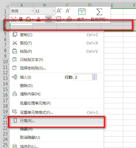 wps如何调整表格大小和打印页面一样大