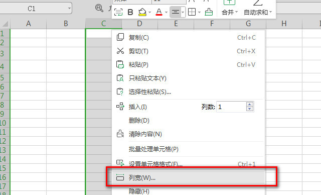 wps如何调整表格大小和打印页面一样大