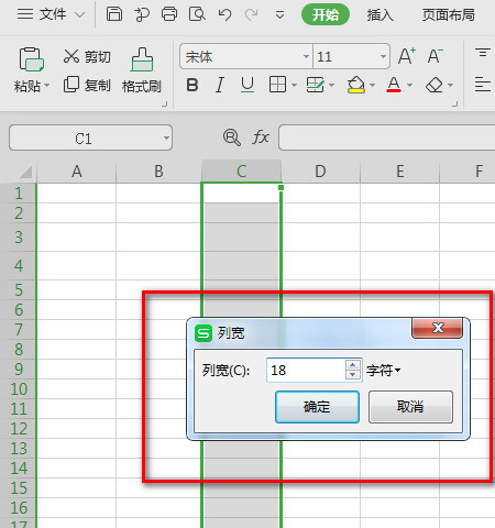 wps如何调整表格大小和打印页面一样大