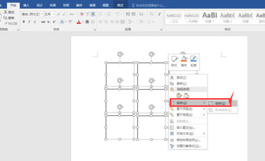 word怎么做9宫格