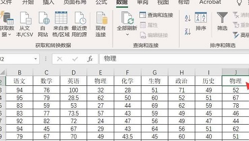 excel如何删除下拉列表