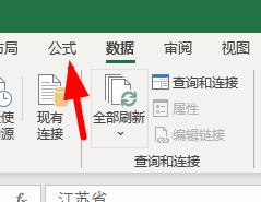 下拉菜单拉出后自动关联数据