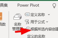 下拉菜单拉出后自动关联数据
