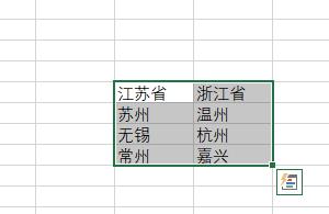 下拉菜单拉出后自动关联数据