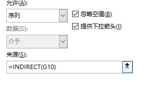 下拉菜单拉出后自动关联数据