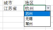 下拉菜单拉出后自动关联数据