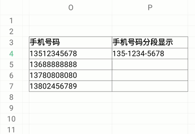 wpsexcel智能填充