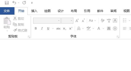 office 365打不开