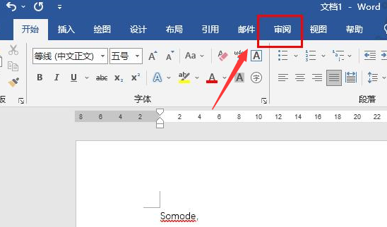 word取消内容锁定