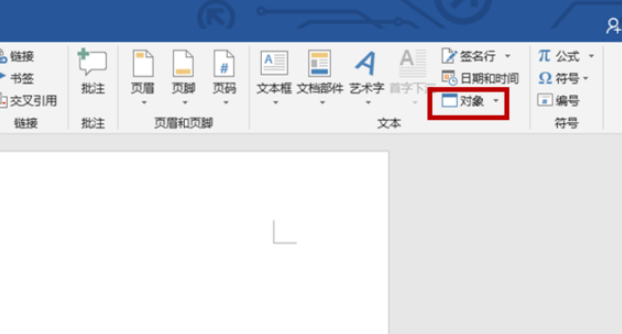 excel如何转换成word