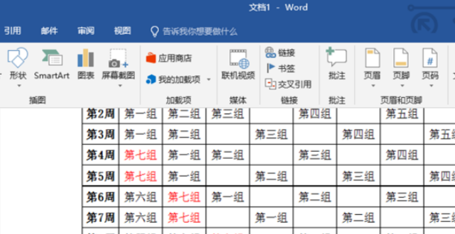 excel如何转换成word