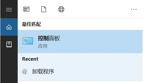 电脑无法打开excel文件
