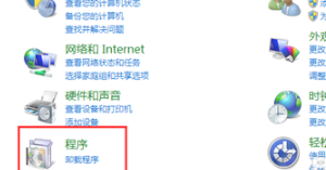 电脑无法打开excel文件