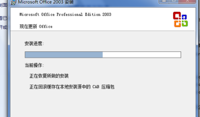 电脑无法打开excel文件