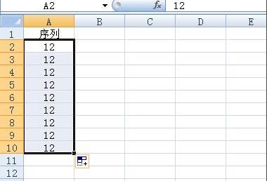 excel表格数字下拉不递增只是重复