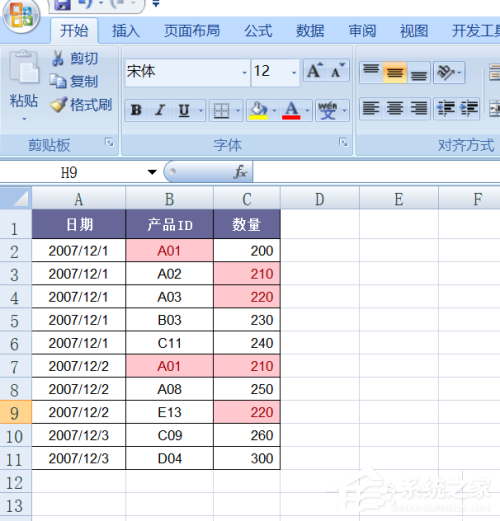 excel突出显示重复值不准确