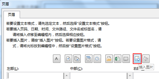 Excel打印技巧 思考题