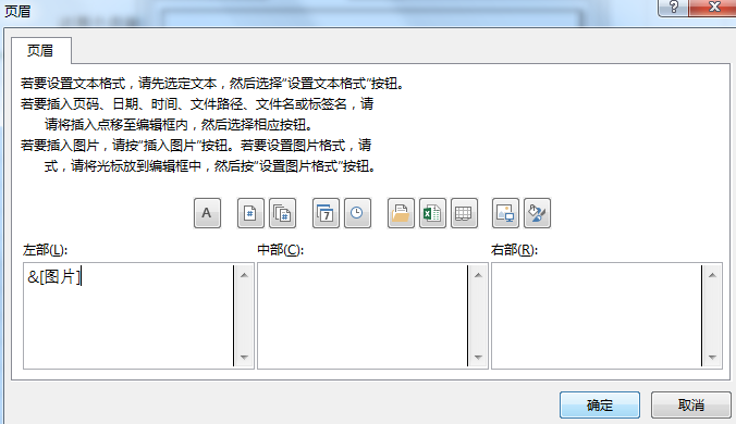 Excel打印技巧 思考题