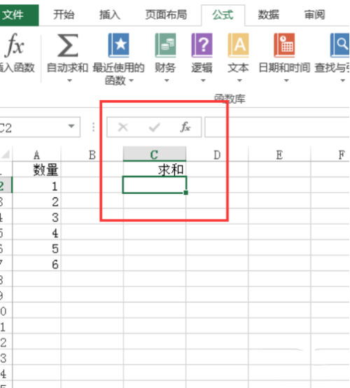 excel怎么选择特定内容求和