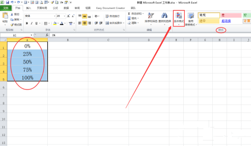 excel 数据条 百分比