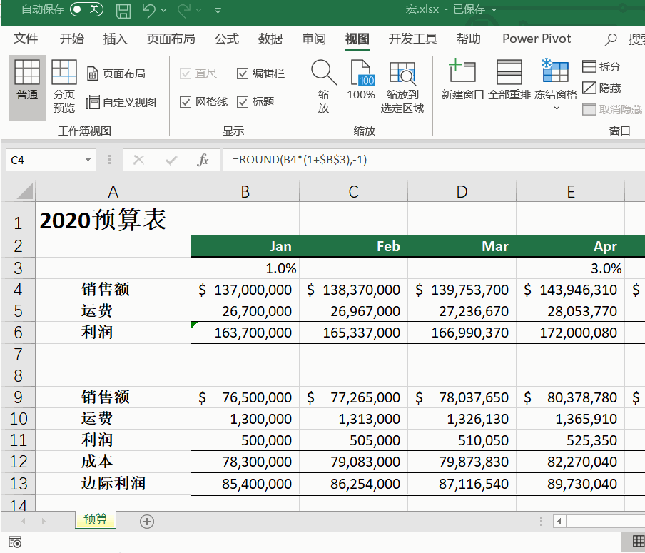 excel宏是什么功能