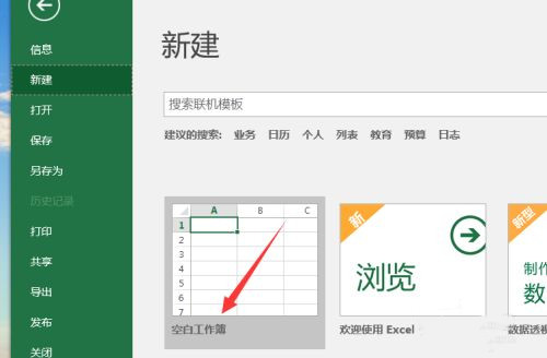 excel卡住了没保存怎么办恢复