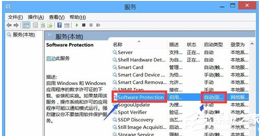 office2013无法找到此应用程序的许可证