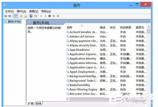office2013无法找到此应用程序的许可证