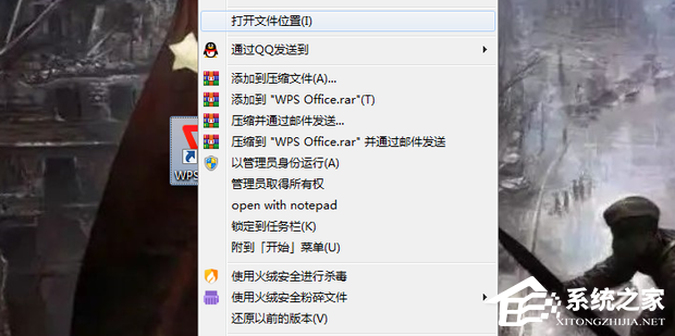 wps空白页怎么删除最后一页空白页