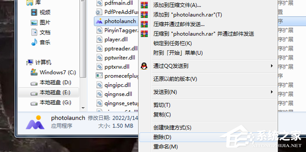 wps空白页怎么删除最后一页空白页