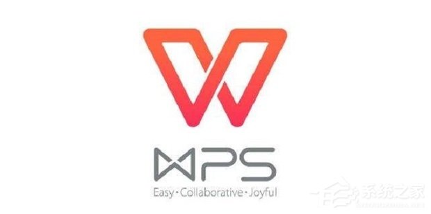 wps空白页怎么删除最后一页空白页
