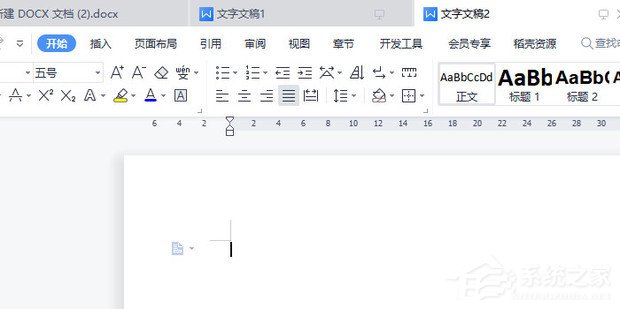 怎么将wps打开的两个窗口合并