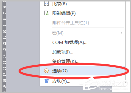 wps怎么一个文件一个窗口