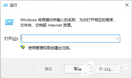 安装office2016出现错误1406