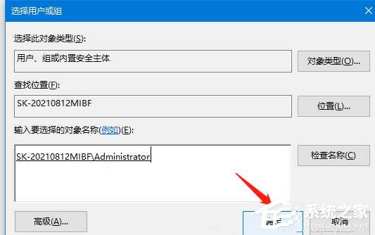 安装office2016出现错误1406