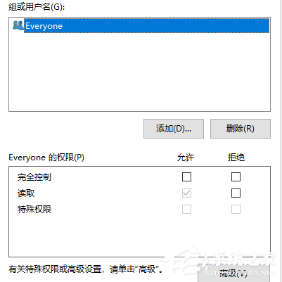 安装office2016出现错误1406