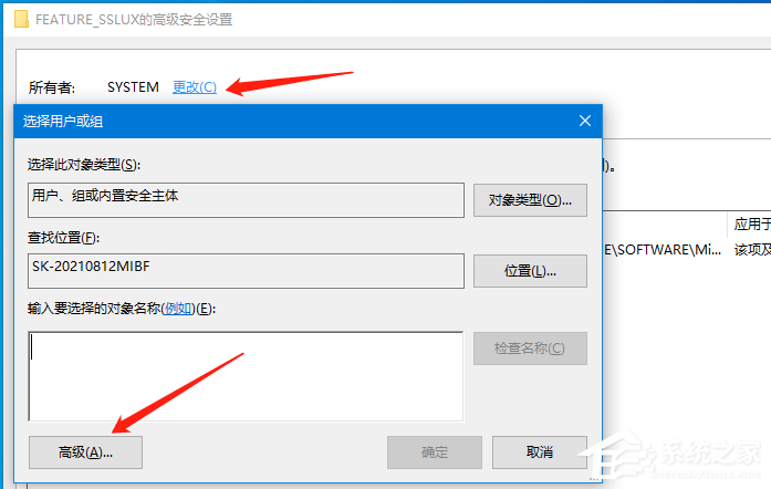 安装office2016出现错误1406