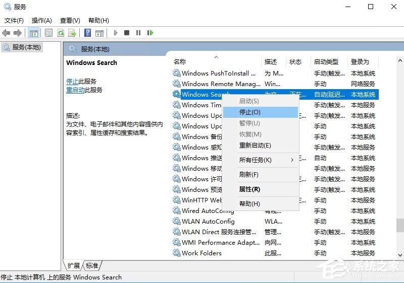 office安装报错1935win10