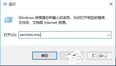 office安装报错1935win10