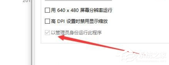 每次打开excel2013都会出现配置
