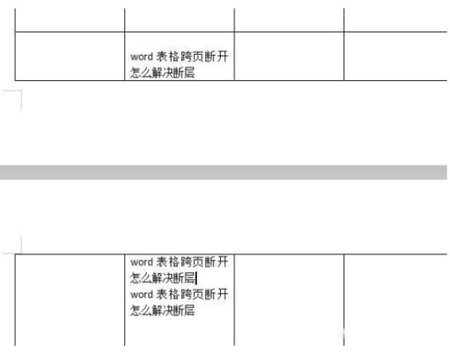 手机word表格分两页断开怎么办
