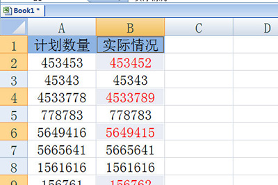 excel比较两列数据是否一致