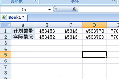 excel比较两列数据是否一致